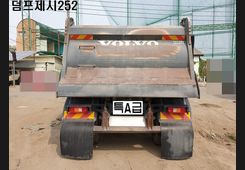 Volvo FM, фото 4