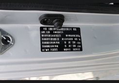 JAC HFC1042K, фото 27