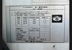 Hino Ranger, фото 10