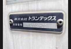 Hino Profia, фото 15