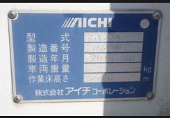 Hino Ranger, фото 7