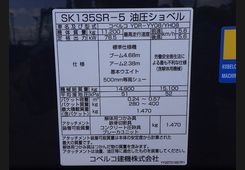 Экскаватор Kobelco SK135SR-5 2019г, фото 35