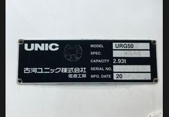 ISUZU GIGA, фото 15