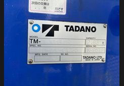 Mitsubishi Fuso Fighter, фото 12