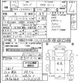 Isuzu Forward, фото 18