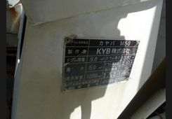 Isuzu Giga, фото 15