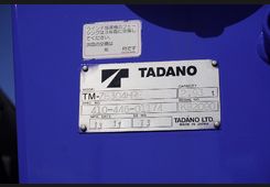 Hino Ranger, фото 11